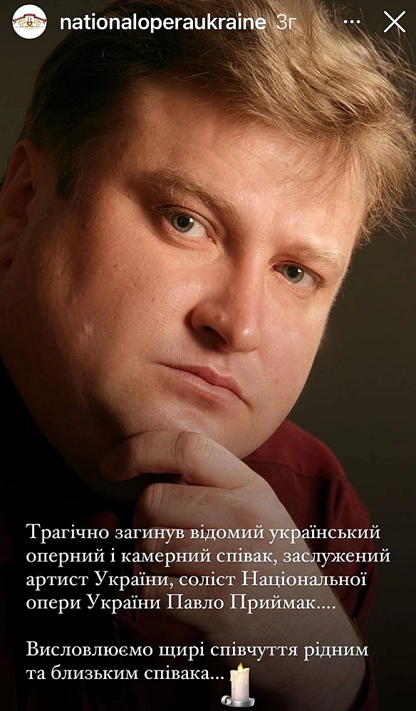 Трагічну звістку опублікувала на своїй сторінці Національна опера України. Загинув відомий український оперний і камерний співа... - Територія А на we.ua