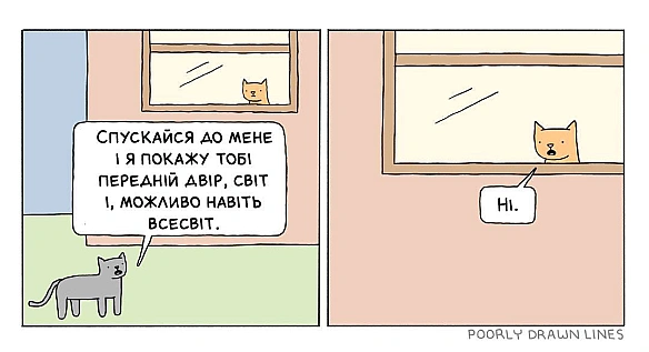 Комікси українською на we.ua