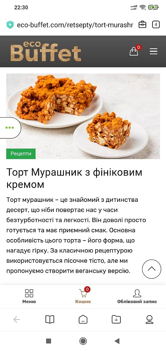 https://eco-buffet.com/retsepty/tort-murashnyk-z-finikovym-kremom/Підсунути б ото рецепт торта всім кав'ярням Тернополя.Який... - 🌱 Веганський Тернопіль на we.ua
