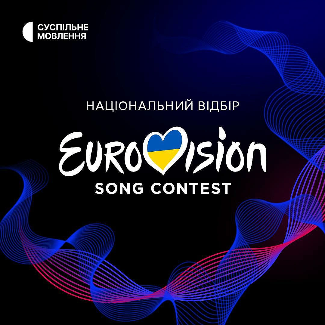 Нарешті! Організатори опублікували 20 учасників лонглиста Нацвідбору на Євробачення-2024. 🔹alyona alyona & Jerry Heil 🔸ANKA ... - Територія А на we.ua