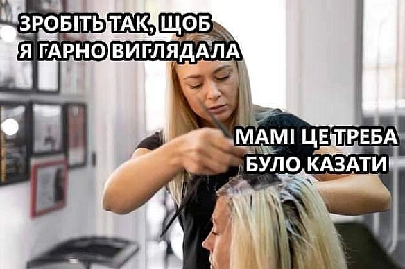Кардинальний Рішельє на we.ua