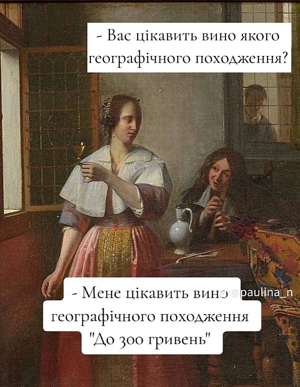 Кардинальний Рішельє на we.ua