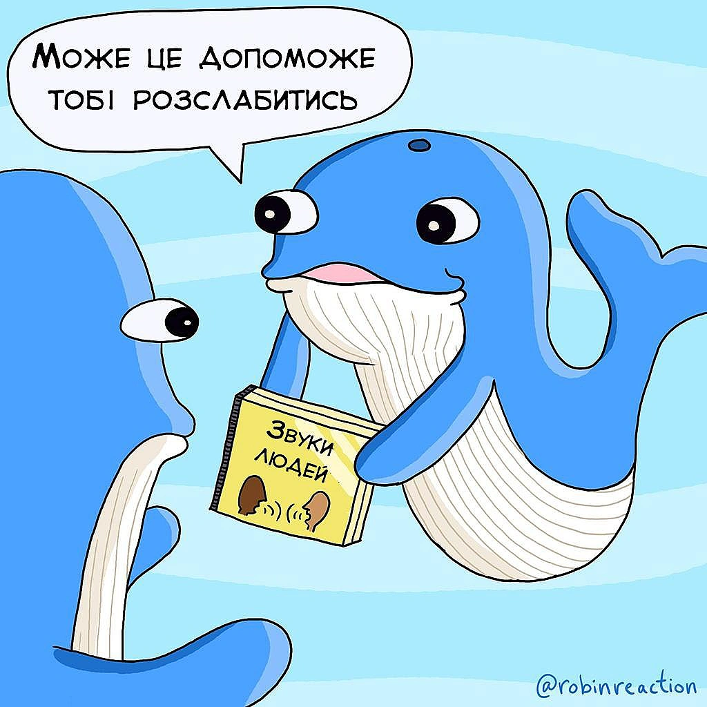 Комікси українською на we.ua