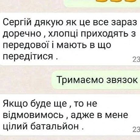 Відправили багато теплого одягу на Схід, щоб наші хлопці відчували себе затишно після важких боїв. Також передали спеціальний од... - Волонтерська північ на we.ua