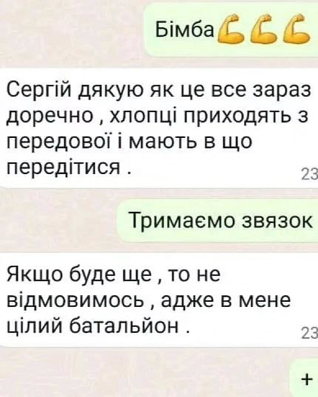 Відправили багато теплого одягу на Схід, щоб наші хлопці відчували себе затишно після важких боїв. Також передали спеціальний од... - Волонтерська північ на we.ua