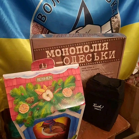 У наш Фонд надійшов перелік 36 дітей, чиї батьки віддали своє життя на фронті та які зараз живуть у прифронтових містах. Ми вирі... - Волонтерська північ на we.ua