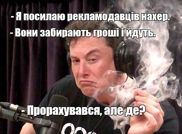 ​​Секрети мільярдерів. Якщо хочеш утримати рекламодавців, пошли їх нахер! На конференції DealBook, одіозний мільярдер зізнавс... - WTF! на we.ua