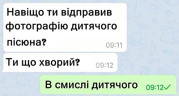 Кардинальний Рішельє на we.ua