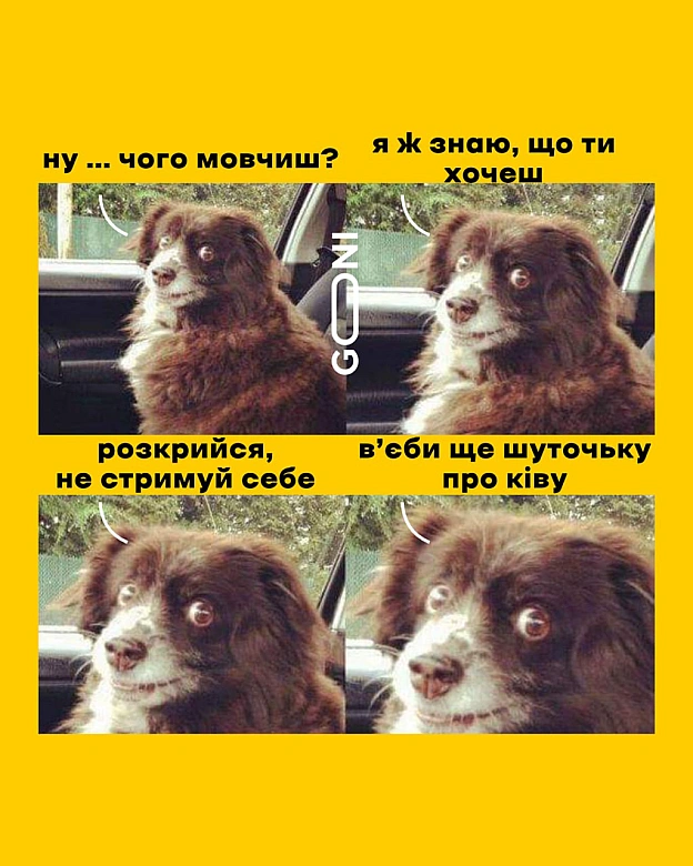 я пообіцяв більше не жартувати про ілюшу .... але в мене в голові зараз ось таке робиця))) - GONI Memes на we.ua
