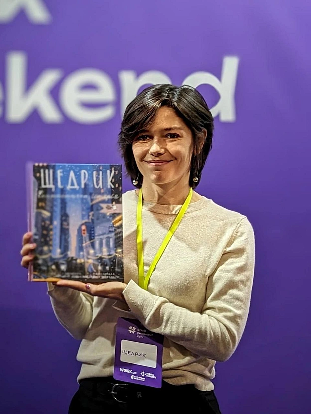 Територія А на we.ua