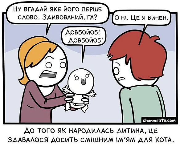 Комікси українською на we.ua