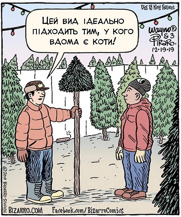 Комікси українською на we.ua
