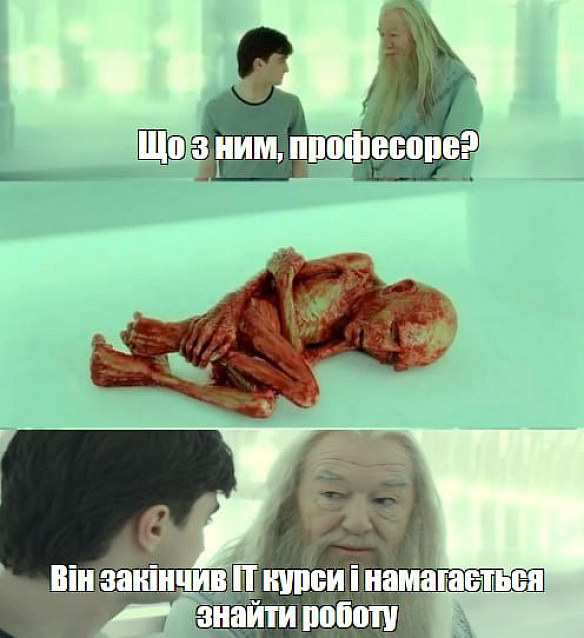 ​​Скільки батькам доведеться інвестувати, щоб вивчити маленького джуна? Вже всі знають: хочеш добре заробляти - йди в IT. Але... - WTF! на we.ua