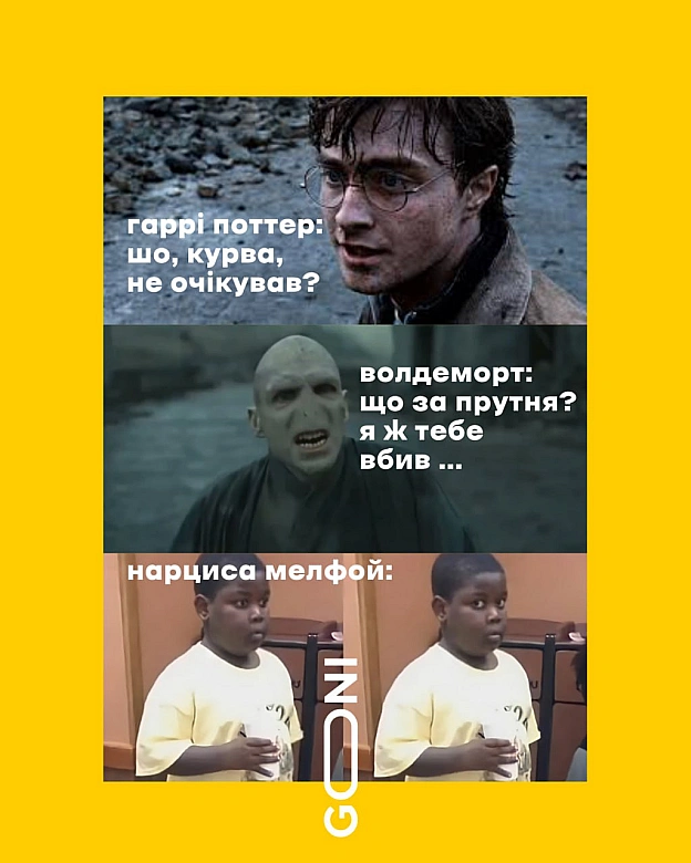 мій улюблений епізод в цьому (дякуючи новому каналу) різдвяному фільмі )))) - GONI Memes на we.ua
