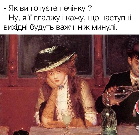 Кардинальний Рішельє на we.ua