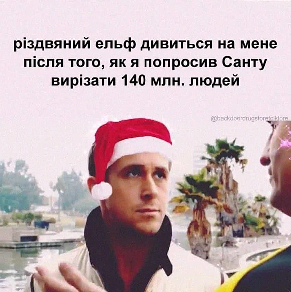 Кардинальний Рішельє на we.ua