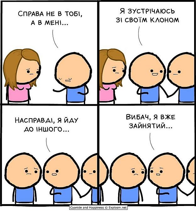 Комікси українською on we.ua