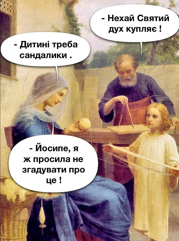 Кардинальний Рішельє на we.ua