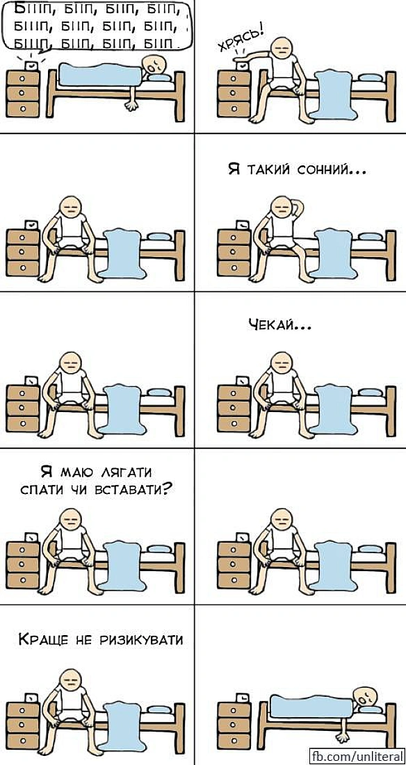 Комікси українською на we.ua