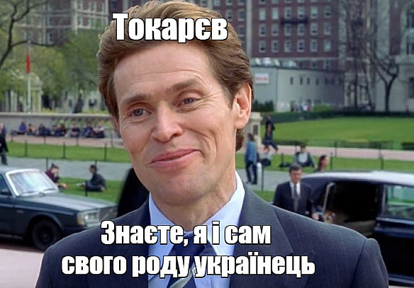 ​​Острівець «русського міра» в Дія.City. На початку проекту Дія.City, або в народі 