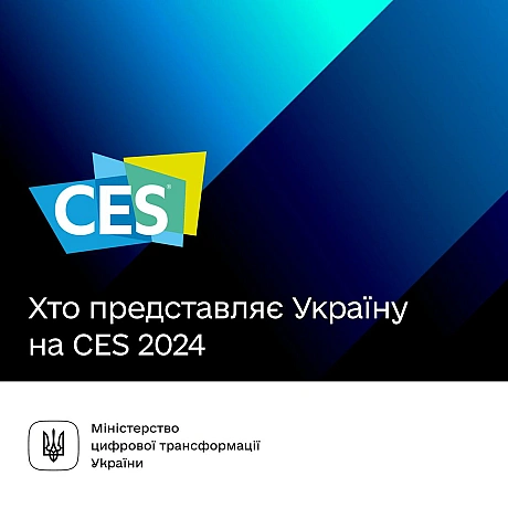 ⛑💧 Від рішення для скринінгу хвороб до портативної системи очищення води. 12 національних розробок представляють Україну в Лас-В... - Мінцифра на we.ua