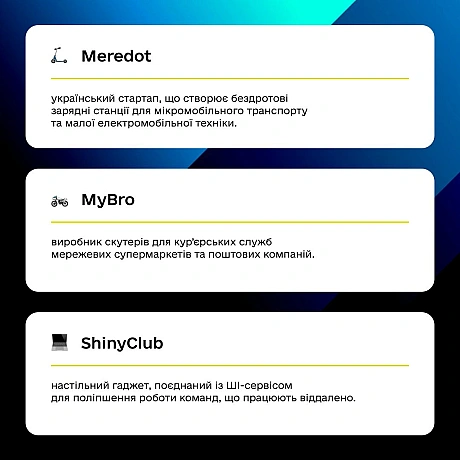 ⛑💧 Від рішення для скринінгу хвороб до портативної системи очищення води. 12 національних розробок представляють Україну в Лас-В... - Мінцифра на we.ua