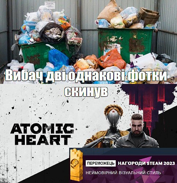 ​​Премія за радянський стиль. Steam нагородив гру Atomic Heart у якій висміювали вбивства українців Дітище вихідців з «Газпро... - WTF! на we.ua