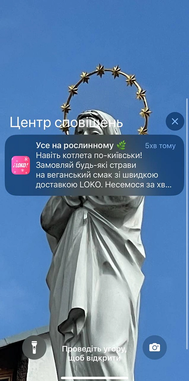 Локо приємно порадував багатим (для Тернополя) асортиментом на доставку:)від додатку Сільпо потім теж прийшло таке сповіщення🌱 - 🌱 Веганський Тернопіль на we.ua