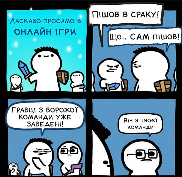 Комікси Українською - Комікси українською на we.ua
