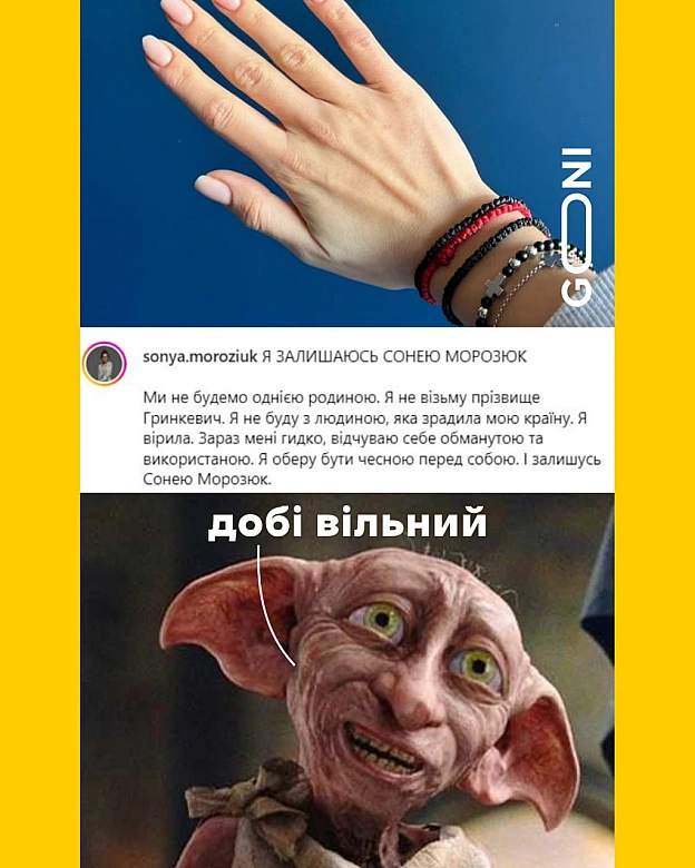 перший правильний крок зроблено ... наступний правильний крок - навчитися малювати) - GONI Memes на we.ua