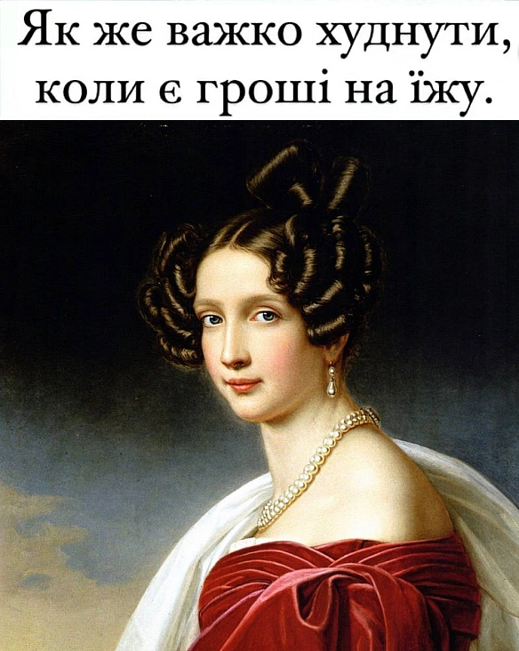 Кардинальний Рішельє на we.ua