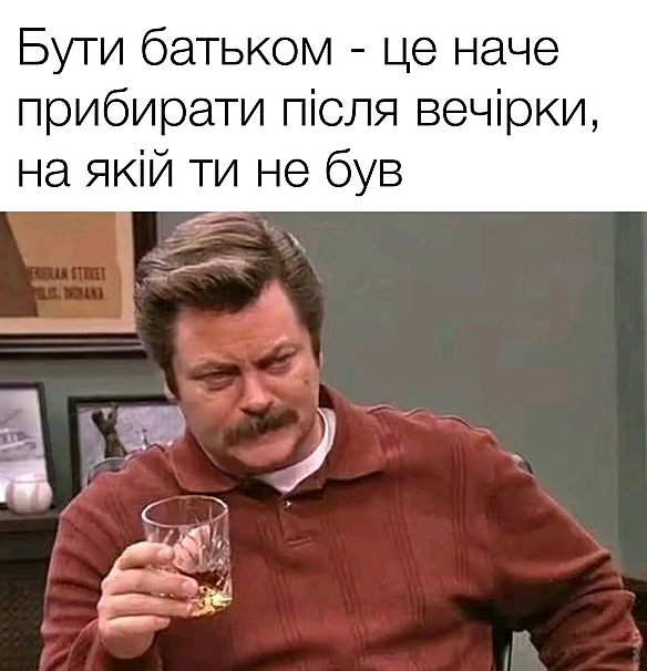 Кардинальний Рішельє на we.ua