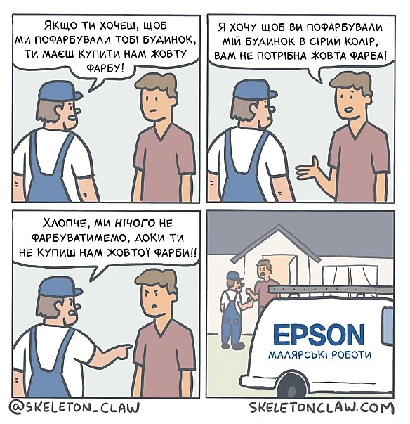 Комікси Українською - Комікси українською на we.ua