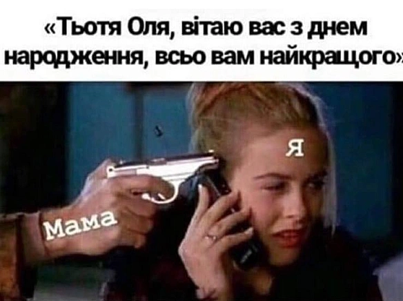 Кардинальний Рішельє на we.ua