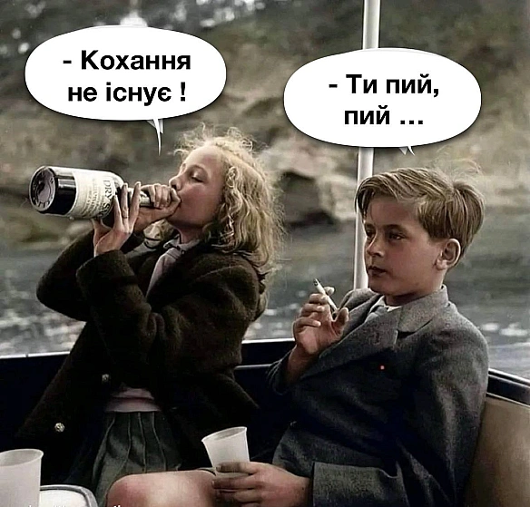 Кардинальний Рішельє на we.ua