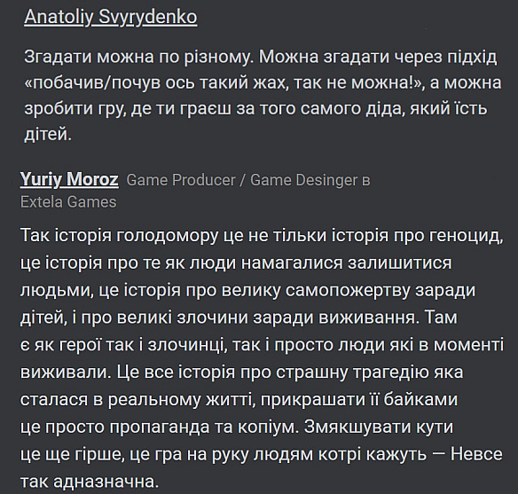 ​​Stellarium Gaming хотіли хайп на темі голодомору? Отримали, але є нюанс. Почалось все з твітта про погані умови праці й то... - WTF! на we.ua