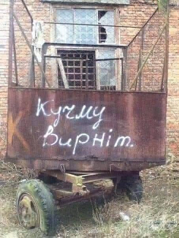 Кардинальний Рішельє на we.ua