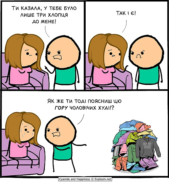 Комікси українською на we.ua