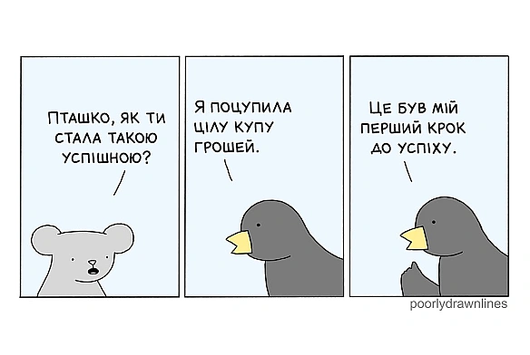 комікси - Комікси українською на we.ua