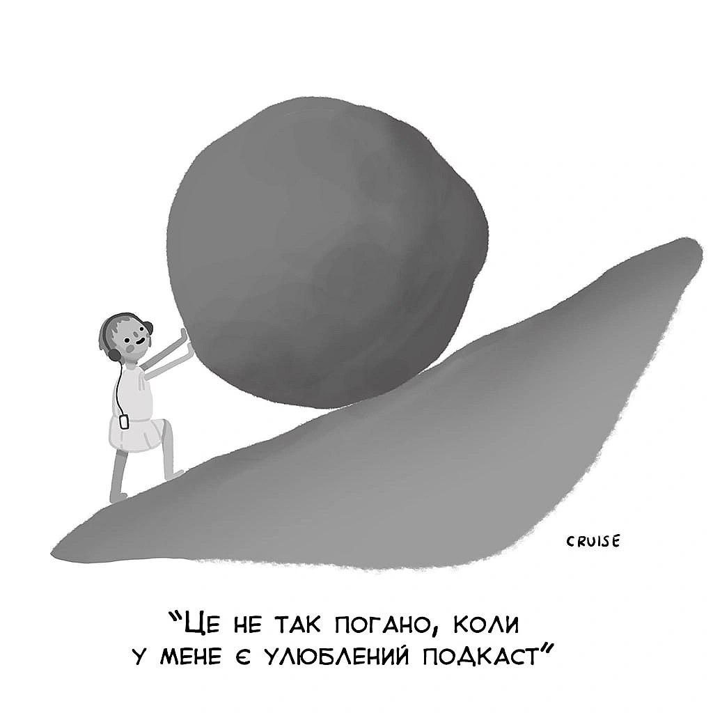 Комікси українською - Комікси українською на we.ua