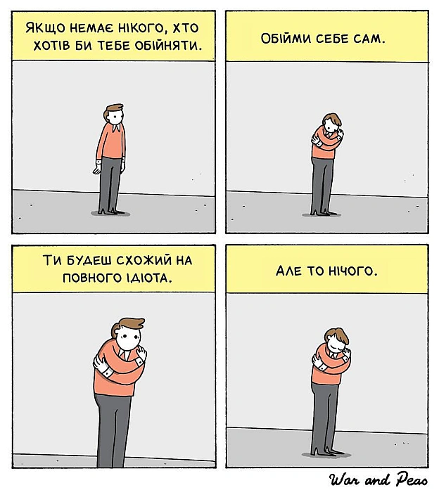 Комікси - Комікси українською на we.ua