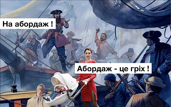 Кардинальний Рішельє на we.ua