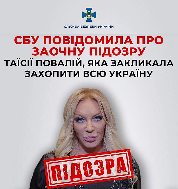 Територія А on we.ua