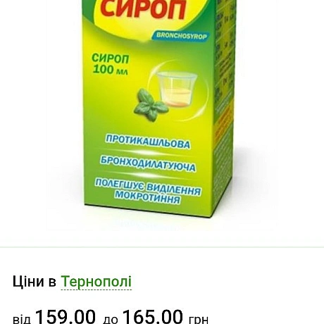 Як людина, яка минулого місяця боролася з вірусом чи грипом, скажу що фарма промисловість одна з найважчих для веганівВибрати л... - 🌱 Веганський Тернопіль на we.ua