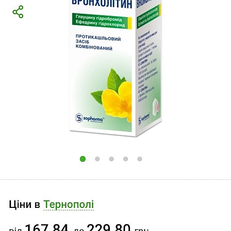 Як людина, яка минулого місяця боролася з вірусом чи грипом, скажу що фарма промисловість одна з найважчих для веганівВибрати л... - 🌱 Веганський Тернопіль на we.ua
