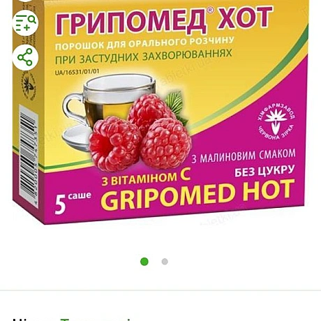 Як людина, яка минулого місяця боролася з вірусом чи грипом, скажу що фарма промисловість одна з найважчих для веганівВибрати л... - 🌱 Веганський Тернопіль на we.ua