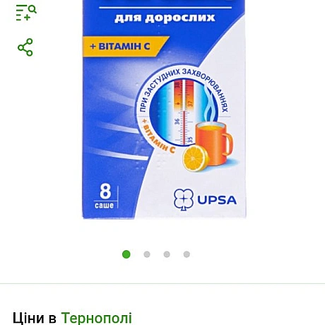 Як людина, яка минулого місяця боролася з вірусом чи грипом, скажу що фарма промисловість одна з найважчих для веганівВибрати л... - 🌱 Веганський Тернопіль на we.ua