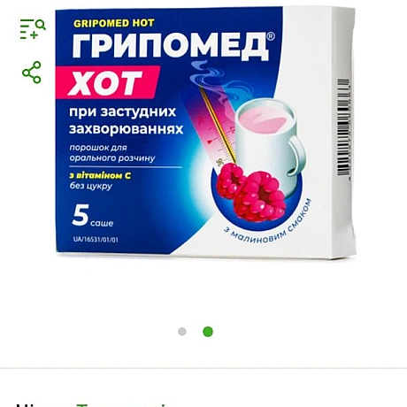 Як людина, яка минулого місяця боролася з вірусом чи грипом, скажу що фарма промисловість одна з найважчих для веганівВибрати л... - 🌱 Веганський Тернопіль на we.ua