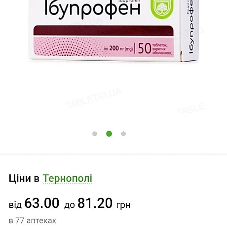 Як людина, яка минулого місяця боролася з вірусом чи грипом, скажу що фарма промисловість одна з найважчих для веганівВибрати л... - 🌱 Веганський Тернопіль на we.ua