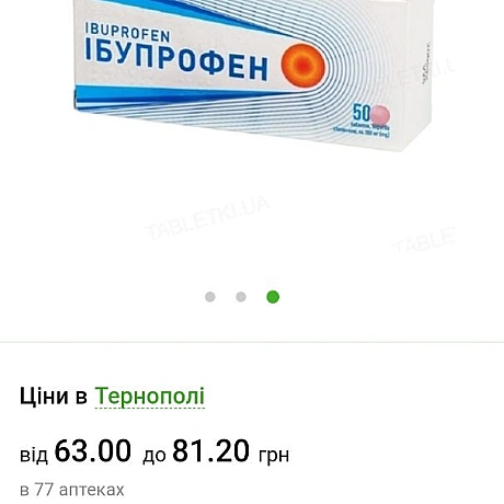Як людина, яка минулого місяця боролася з вірусом чи грипом, скажу що фарма промисловість одна з найважчих для веганівВибрати л... - 🌱 Веганський Тернопіль на we.ua